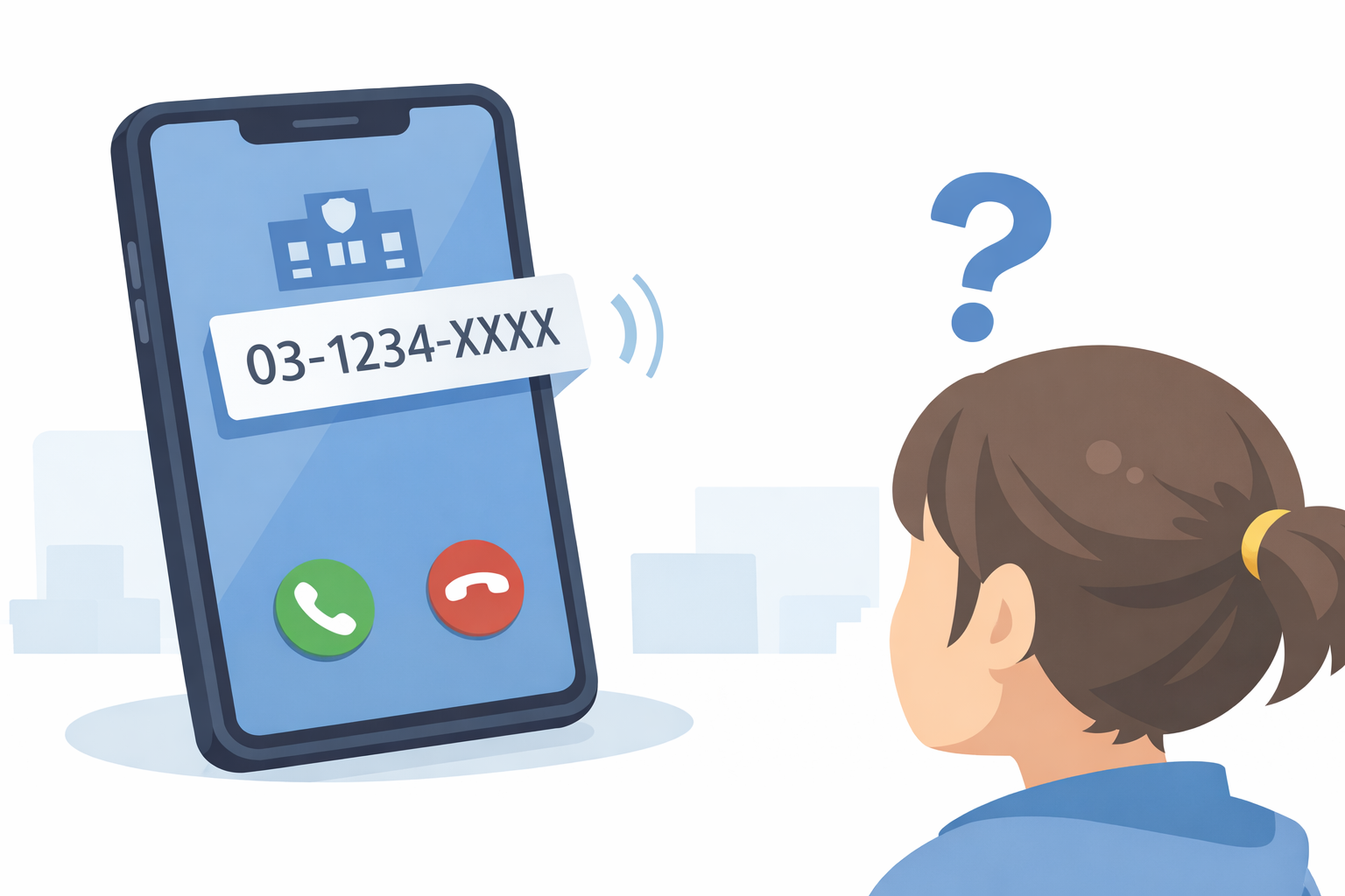 DNO番号って何？電話番号の偽装にだまされないために